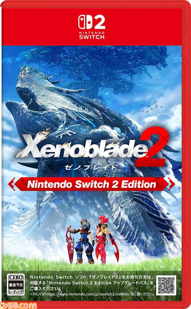 【ニンダイ】『ドラクエモンスターズ4』『FFレゾナンス』『FE万紫千紅』などがAmazon・楽天にて予約受付中。発表作品をまとめてチェック