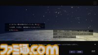 『ナツノカナタ』作者の新作『ムーンレスムーン』体験版が配信開始。ミュージックビデオのように物語が進むテキストアドベンチャー