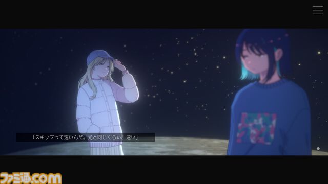 『ナツノカナタ』作者の新作『ムーンレスムーン』体験版が配信開始。ミュージックビデオのように物語が進むテキストアドベンチャー