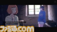 『ナツノカナタ』作者の新作『ムーンレスムーン』体験版が配信開始。ミュージックビデオのように物語が進むテキストアドベンチャー