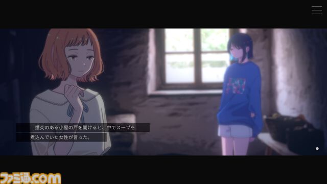 『ナツノカナタ』作者の新作『ムーンレスムーン』体験版が配信開始。ミュージックビデオのように物語が進むテキストアドベンチャー