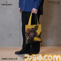 『ダークソウル3』パッケージアートを6色の糸で表現。TORCH TORCHとのコラボニットトートバッグが本日（6/11）発売