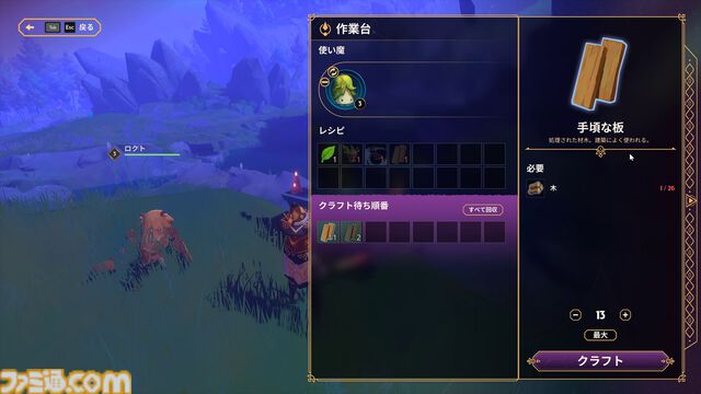 『Witchspire（ウィッチスパイア）』“魔法”へのこだわりが強いオープンワールド協力ゲーは、カジュアルさの中に思わず沼るやり込み要素も秘めた一作。幽体離脱で浮遊しながら楽々建築、使い魔と冒険、ホウキで飛行も楽しめちゃう【レビュー】