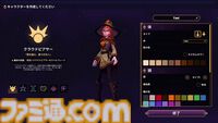 『Witchspire（ウィッチスパイア）』“魔法”へのこだわりが強いオープンワールド協力ゲーは、カジュアルさの中に思わず沼るやり込み要素も秘めた一作。幽体離脱で浮遊しながら楽々建築、使い魔と冒険、ホウキで飛行も楽しめちゃう【レビュー】