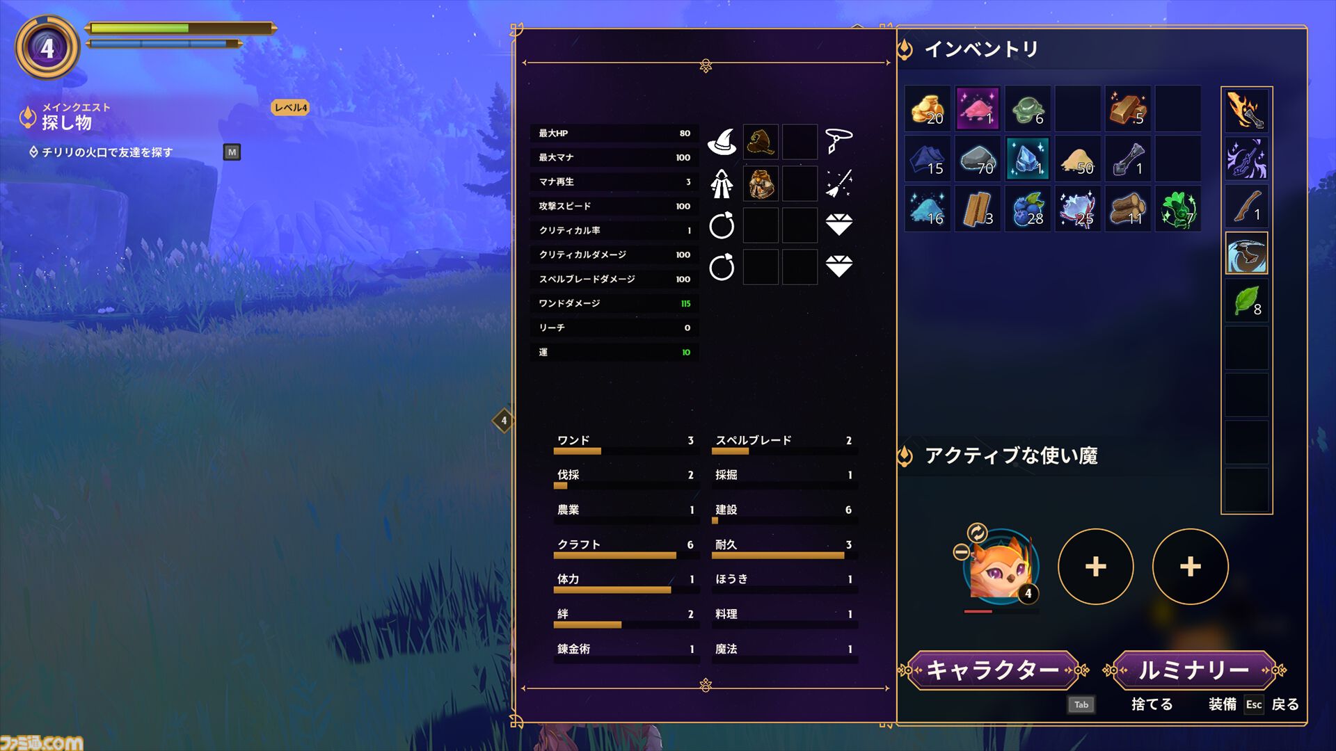 『Witchspire（ウィッチスパイア）』“魔法”へのこだわりが強いオープンワールド協力ゲーは、カジュアルさの中に思わず沼るやり込み要素も秘めた一作。幽体離脱で浮遊しながら楽々建築、使い魔と冒険、ホウキで飛行も楽しめちゃう【レビュー】