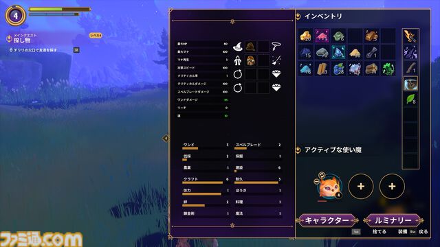 『Witchspire（ウィッチスパイア）』“魔法”へのこだわりが強いオープンワールド協力ゲーは、カジュアルさの中に思わず沼るやり込み要素も秘めた一作。幽体離脱で浮遊しながら楽々建築、使い魔と冒険、ホウキで飛行も楽しめちゃう【レビュー】