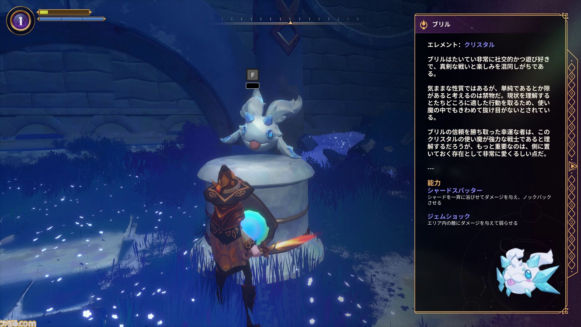 『Witchspire（ウィッチスパイア）』“魔法”へのこだわりが強いオープンワールド協力ゲーは、カジュアルさの中に思わず沼るやり込み要素も秘めた一作。幽体離脱で浮遊しながら楽々建築、使い魔と冒険、ホウキで飛行も楽しめちゃう【レビュー】