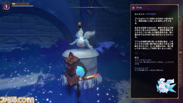 『Witchspire（ウィッチスパイア）』“魔法”へのこだわりが強いオープンワールド協力ゲーは、カジュアルさの中に思わず沼るやり込み要素も秘めた一作。幽体離脱で浮遊しながら楽々建築、使い魔と冒険、ホウキで飛行も楽しめちゃう【レビュー】