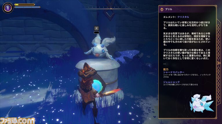 『Witchspire(ウィッチスパイア)』“魔法”へのこだわりが強いオープンワールド協力ゲーは、カジュアルさの中に思わず沼るやり込み要素も秘めた一作。幽体離脱で浮遊しながら楽々建築、使い魔と冒険、ホウキで飛行も楽しめちゃう【レビュー】