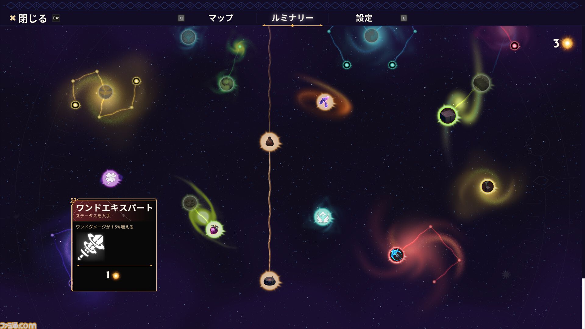 『Witchspire（ウィッチスパイア）』“魔法”へのこだわりが強いオープンワールド協力ゲーは、カジュアルさの中に思わず沼るやり込み要素も秘めた一作。幽体離脱で浮遊しながら楽々建築、使い魔と冒険、ホウキで飛行も楽しめちゃう【レビュー】