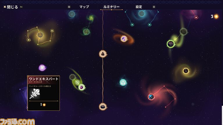 『Witchspire(ウィッチスパイア)』“魔法”へのこだわりが強いオープンワールド協力ゲーは、カジュアルさの中に思わず沼るやり込み要素も秘めた一作。幽体離脱で浮遊しながら楽々建築、使い魔と冒険、ホウキで飛行も楽しめちゃう【レビュー】