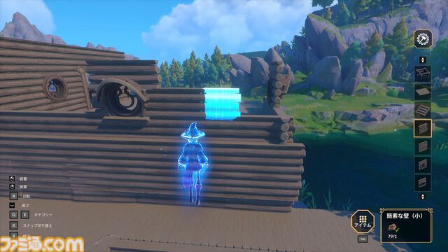 『Witchspire（ウィッチスパイア）』“魔法”へのこだわりが強いオープンワールド協力ゲーは、カジュアルさの中に思わず沼るやり込み要素も秘めた一作。幽体離脱で浮遊しながら楽々建築、使い魔と冒険、ホウキで飛行も楽しめちゃう【レビュー】