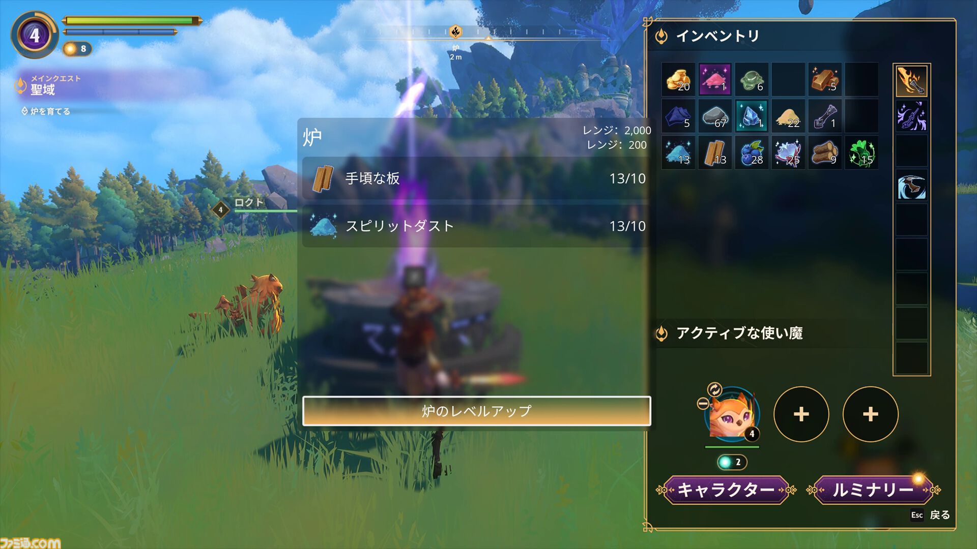 『Witchspire（ウィッチスパイア）』“魔法”へのこだわりが強いオープンワールド協力ゲーは、カジュアルさの中に思わず沼るやり込み要素も秘めた一作。幽体離脱で浮遊しながら楽々建築、使い魔と冒険、ホウキで飛行も楽しめちゃう【レビュー】