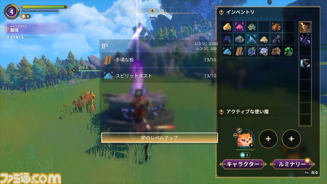 『Witchspire（ウィッチスパイア）』“魔法”へのこだわりが強いオープンワールド協力ゲーは、カジュアルさの中に思わず沼るやり込み要素も秘めた一作。幽体離脱で浮遊しながら楽々建築、使い魔と冒険、ホウキで飛行も楽しめちゃう【レビュー】