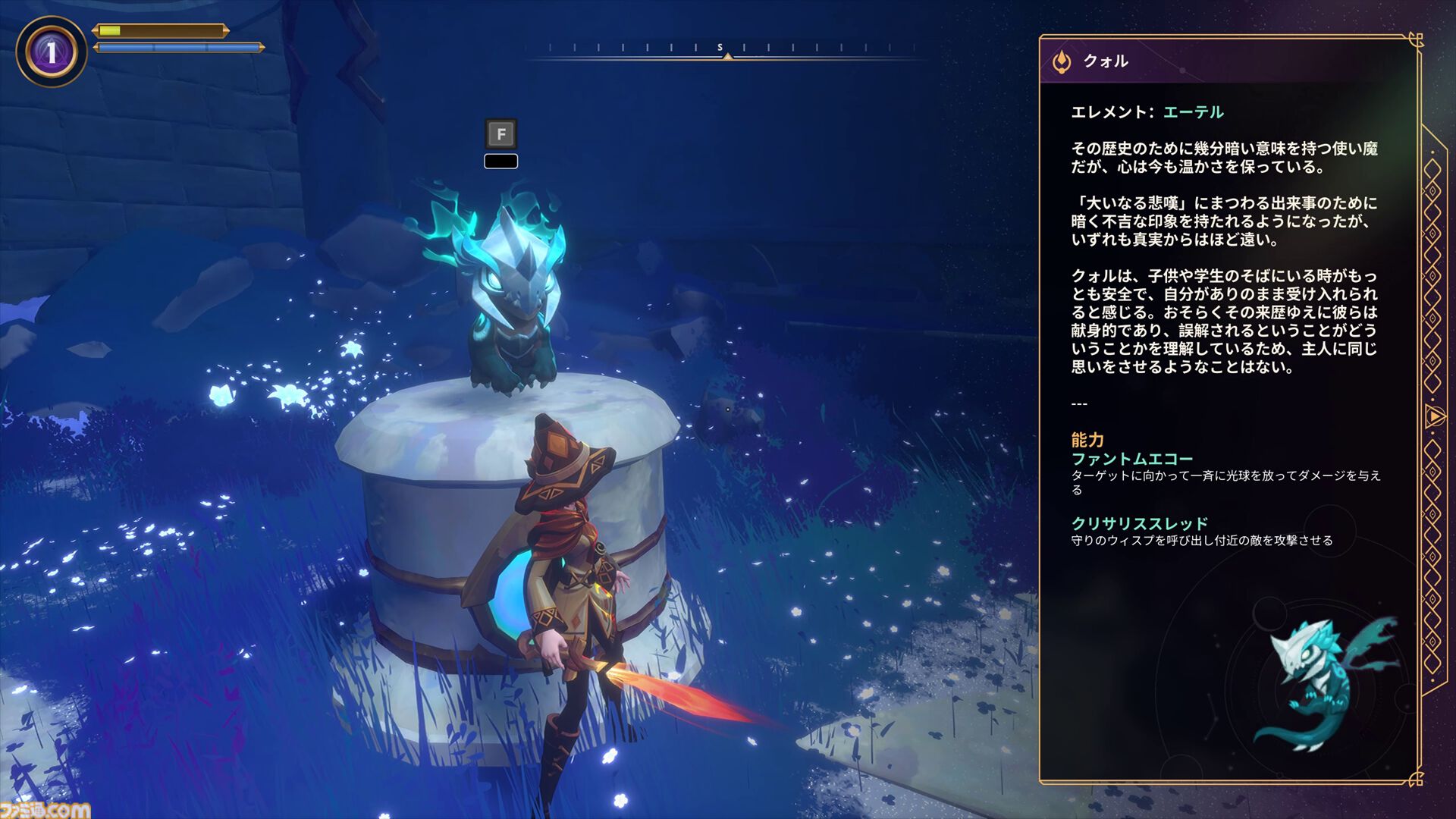 『Witchspire（ウィッチスパイア）』“魔法”へのこだわりが強いオープンワールド協力ゲーは、カジュアルさの中に思わず沼るやり込み要素も秘めた一作。幽体離脱で浮遊しながら楽々建築、使い魔と冒険、ホウキで飛行も楽しめちゃう【レビュー】