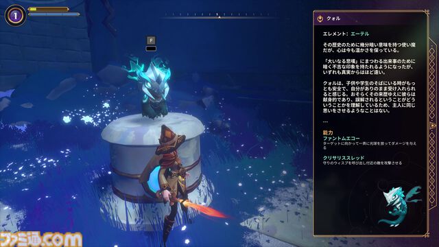『Witchspire（ウィッチスパイア）』“魔法”へのこだわりが強いオープンワールド協力ゲーは、カジュアルさの中に思わず沼るやり込み要素も秘めた一作。幽体離脱で浮遊しながら楽々建築、使い魔と冒険、ホウキで飛行も楽しめちゃう【レビュー】