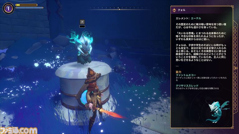 『Witchspire(ウィッチスパイア)』“魔法”へのこだわりが強いオープンワールド協力ゲーは、カジュアルさの中に思わず沼るやり込み要素も秘めた一作。幽体離脱で浮遊しながら楽々建築、使い魔と冒険、ホウキで飛行も楽しめちゃう【レビュー】