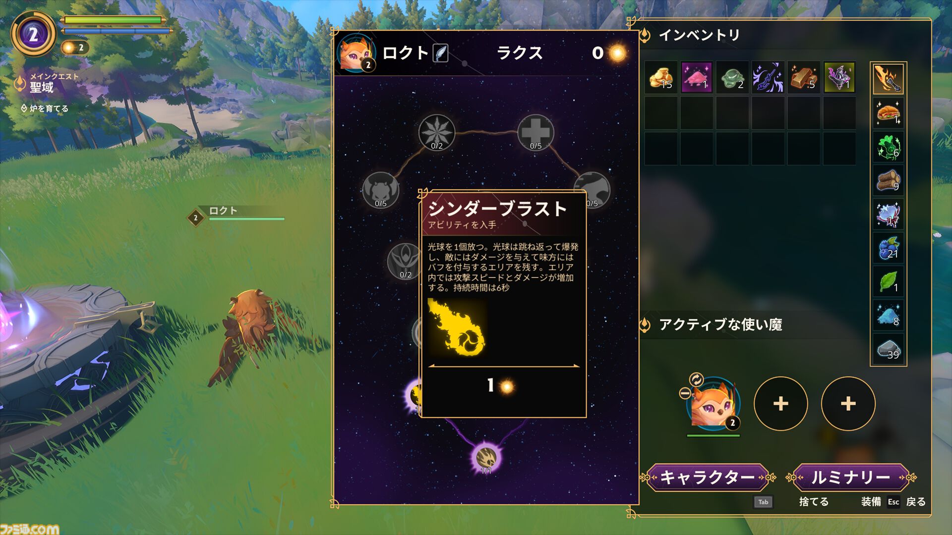 『Witchspire（ウィッチスパイア）』“魔法”へのこだわりが強いオープンワールド協力ゲーは、カジュアルさの中に思わず沼るやり込み要素も秘めた一作。幽体離脱で浮遊しながら楽々建築、使い魔と冒険、ホウキで飛行も楽しめちゃう【レビュー】