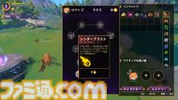 『Witchspire（ウィッチスパイア）』“魔法”へのこだわりが強いオープンワールド協力ゲーは、カジュアルさの中に思わず沼るやり込み要素も秘めた一作。幽体離脱で浮遊しながら楽々建築、使い魔と冒険、ホウキで飛行も楽しめちゃう【レビュー】