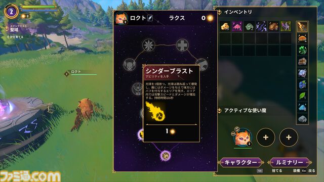 『Witchspire（ウィッチスパイア）』“魔法”へのこだわりが強いオープンワールド協力ゲーは、カジュアルさの中に思わず沼るやり込み要素も秘めた一作。幽体離脱で浮遊しながら楽々建築、使い魔と冒険、ホウキで飛行も楽しめちゃう【レビュー】