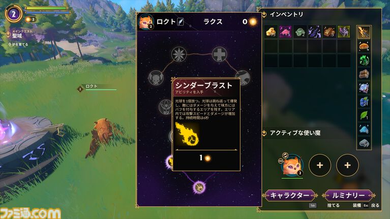 『Witchspire(ウィッチスパイア)』“魔法”へのこだわりが強いオープンワールド協力ゲーは、カジュアルさの中に思わず沼るやり込み要素も秘めた一作。幽体離脱で浮遊しながら楽々建築、使い魔と冒険、ホウキで飛行も楽しめちゃう【レビュー】