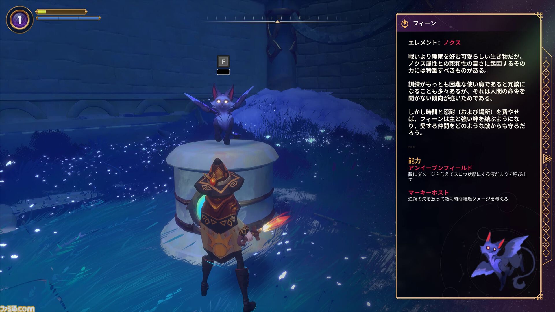 『Witchspire（ウィッチスパイア）』“魔法”へのこだわりが強いオープンワールド協力ゲーは、カジュアルさの中に思わず沼るやり込み要素も秘めた一作。幽体離脱で浮遊しながら楽々建築、使い魔と冒険、ホウキで飛行も楽しめちゃう【レビュー】