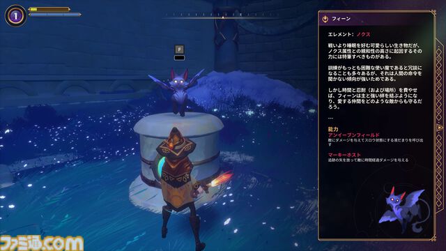 『Witchspire（ウィッチスパイア）』“魔法”へのこだわりが強いオープンワールド協力ゲーは、カジュアルさの中に思わず沼るやり込み要素も秘めた一作。幽体離脱で浮遊しながら楽々建築、使い魔と冒険、ホウキで飛行も楽しめちゃう【レビュー】