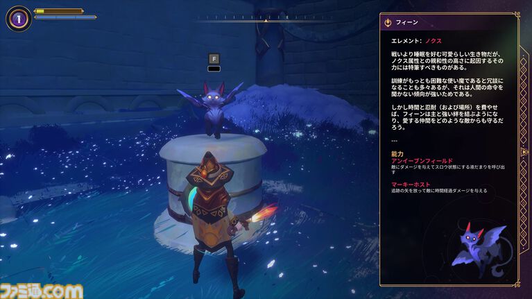 『Witchspire(ウィッチスパイア)』“魔法”へのこだわりが強いオープンワールド協力ゲーは、カジュアルさの中に思わず沼るやり込み要素も秘めた一作。幽体離脱で浮遊しながら楽々建築、使い魔と冒険、ホウキで飛行も楽しめちゃう【レビュー】