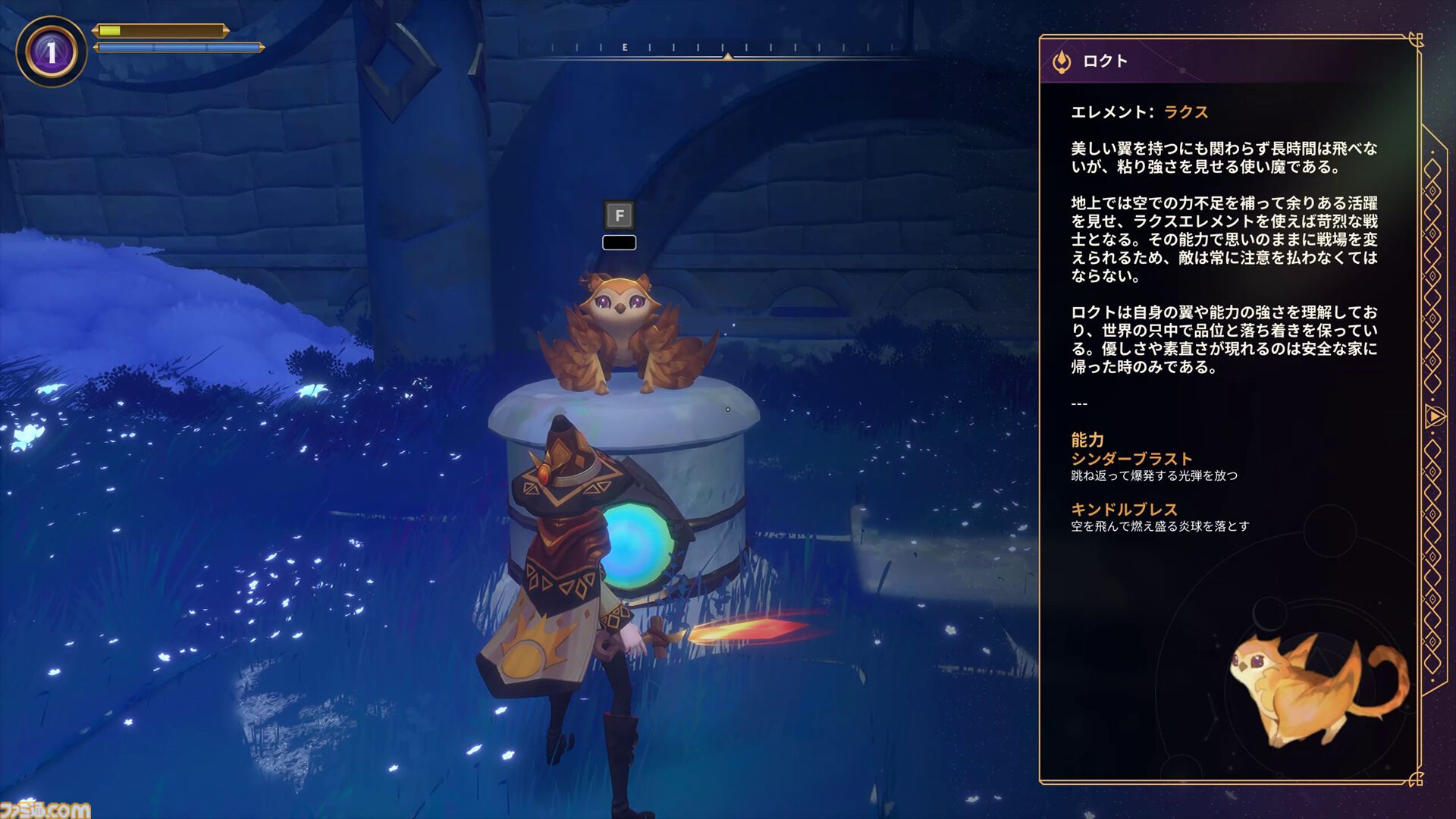 『Witchspire（ウィッチスパイア）』“魔法”へのこだわりが強いオープンワールド協力ゲーは、カジュアルさの中に思わず沼るやり込み要素も秘めた一作。幽体離脱で浮遊しながら楽々建築、使い魔と冒険、ホウキで飛行も楽しめちゃう【レビュー】