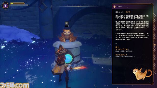 『Witchspire（ウィッチスパイア）』“魔法”へのこだわりが強いオープンワールド協力ゲーは、カジュアルさの中に思わず沼るやり込み要素も秘めた一作。幽体離脱で浮遊しながら楽々建築、使い魔と冒険、ホウキで飛行も楽しめちゃう【レビュー】