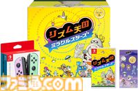 『リズム天国 ミラクルスターズ』Switch2本体セットがAmazonで予約受付中。有機ELモデルやSwitch Lite同梱版、Joy-Con付きも展開