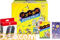 『リズム天国 ミラクルスターズ』Switch2本体セットがAmazonで予約受付中。有機ELモデルやSwitch Lite同梱版、Joy-Con付きも展開