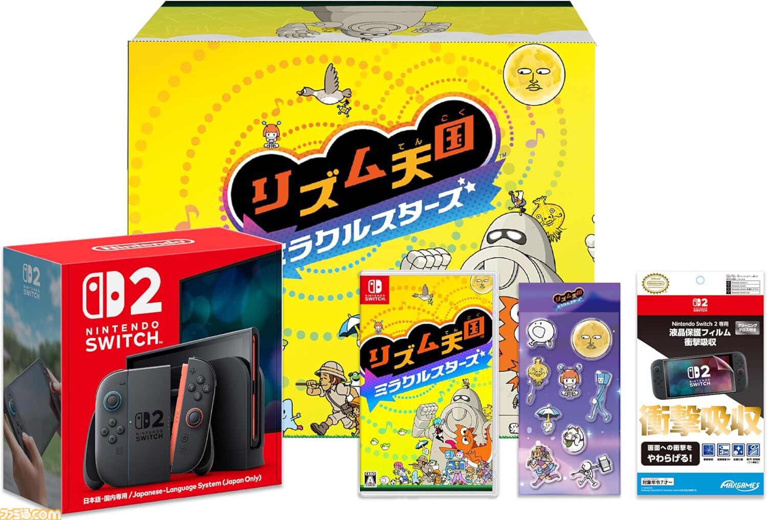 リズム天国 ミラクルスターズ』Switch2本体セットがAmazonで予約受付中