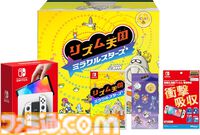 『リズム天国 ミラクルスターズ』Switch2本体セットがAmazonで予約受付中。有機ELモデルやSwitch Lite同梱版、Joy-Con付きも展開