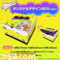 『リズム天国 ミラクルスターズ』Switch2本体セットがAmazonで予約受付中。有機ELモデルやSwitch Lite同梱版、Joy-Con付きも展開