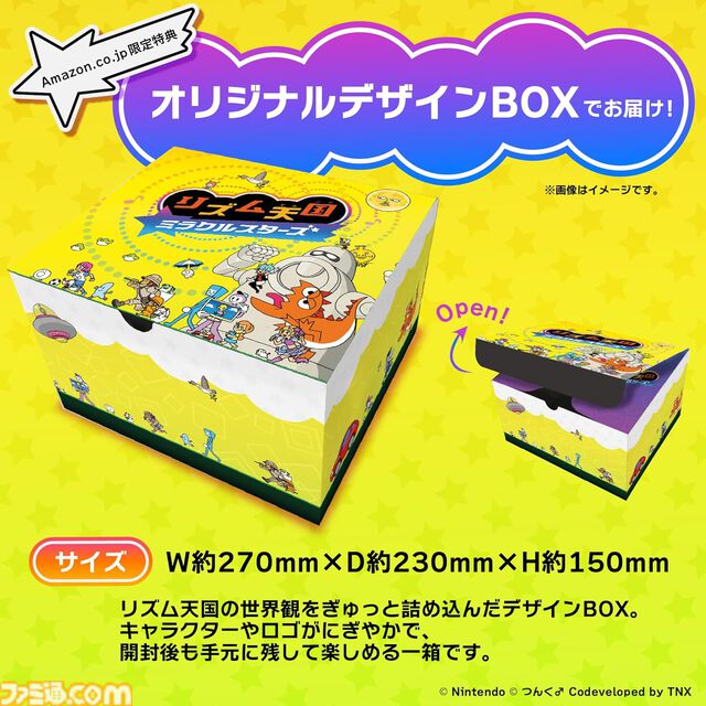 『リズム天国 ミラクルスターズ』Switch2本体セットがAmazonで予約受付中。有機ELモデルやSwitch Lite同梱版、Joy-Con付きも展開