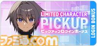 【マブラヴ ガールズガーデン】『マブラヴ オルタネイティヴ トータル・イクリプス』コラボ後半が開催。タリサ・マナンダル、ステラ・ブレーメルが登場