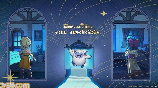『ドラクエモンスターズ４』冒険と仲間たち、新モンスターなど、シリーズ最新作の情報を一挙公開【ドラゴンクエストモンスターズ４　枯れ木の国のビアンカ・フローラ】