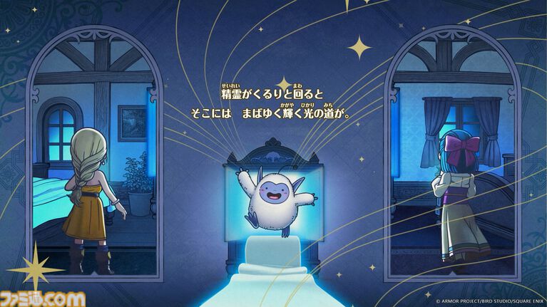 『ドラクエモンスターズ4』冒険と仲間たち、新モンスターなど、シリーズ最新作の情報を一挙公開【ドラゴンクエストモンスターズ4 枯れ木の国のビアンカ・フローラ】