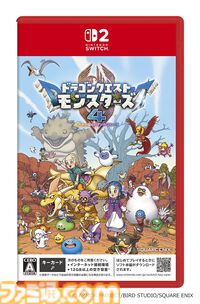 『ドラクエモンスターズ４』冒険と仲間たち、新モンスターなど、シリーズ最新作の情報を一挙公開【ドラゴンクエストモンスターズ４　枯れ木の国のビアンカ・フローラ】