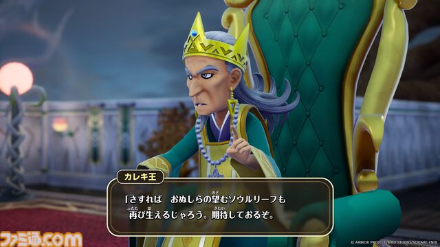 『ドラクエモンスターズ４』冒険と仲間たち、新モンスターなど、シリーズ最新作の情報を一挙公開【ドラゴンクエストモンスターズ４　枯れ木の国のビアンカ・フローラ】