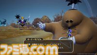 『ドラクエモンスターズ４』冒険と仲間たち、新モンスターなど、シリーズ最新作の情報を一挙公開【ドラゴンクエストモンスターズ４　枯れ木の国のビアンカ・フローラ】