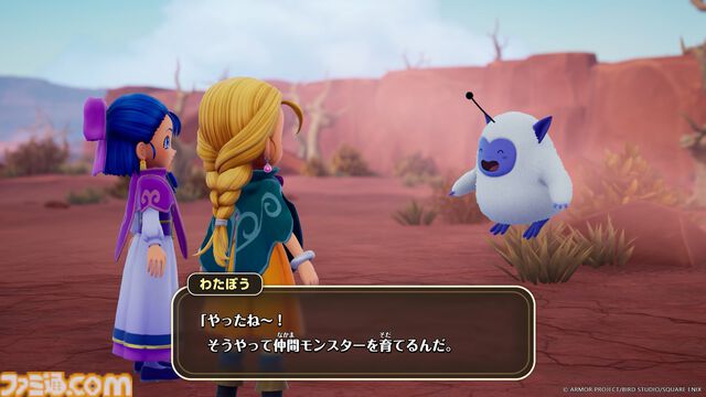 『ドラクエモンスターズ４』冒険と仲間たち、新モンスターなど、シリーズ最新作の情報を一挙公開【ドラゴンクエストモンスターズ４　枯れ木の国のビアンカ・フローラ】