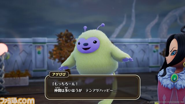 『ドラクエモンスターズ４』冒険と仲間たち、新モンスターなど、シリーズ最新作の情報を一挙公開【ドラゴンクエストモンスターズ４　枯れ木の国のビアンカ・フローラ】