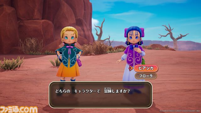 『ドラクエモンスターズ４』冒険と仲間たち、新モンスターなど、シリーズ最新作の情報を一挙公開【ドラゴンクエストモンスターズ４　枯れ木の国のビアンカ・フローラ】