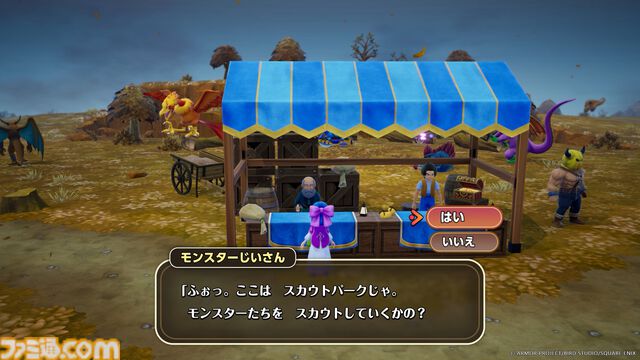 『ドラクエモンスターズ４』冒険と仲間たち、新モンスターなど、シリーズ最新作の情報を一挙公開【ドラゴンクエストモンスターズ４　枯れ木の国のビアンカ・フローラ】