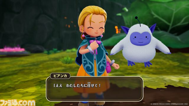 『ドラクエモンスターズ４』冒険と仲間たち、新モンスターなど、シリーズ最新作の情報を一挙公開【ドラゴンクエストモンスターズ４　枯れ木の国のビアンカ・フローラ】