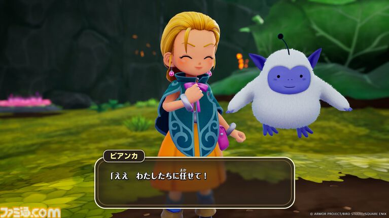 『ドラクエモンスターズ4』冒険と仲間たち、新モンスターなど、シリーズ最新作の情報を一挙公開【ドラゴンクエストモンスターズ4 枯れ木の国のビアンカ・フローラ】