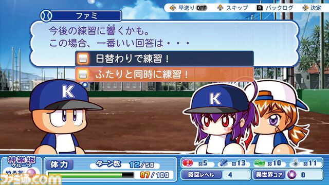 『パワプロ2026』新サクセス“パラレルオールスターズ”を攻略！ さまざまなシナリオを駆け巡って最高の選手を作ろう