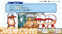 『パワプロ2026』新サクセス“パラレルオールスターズ”を攻略！ さまざまなシナリオを駆け巡って最高の選手を作ろう